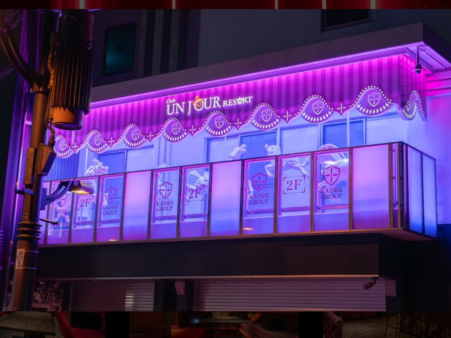 アンジュールリゾート